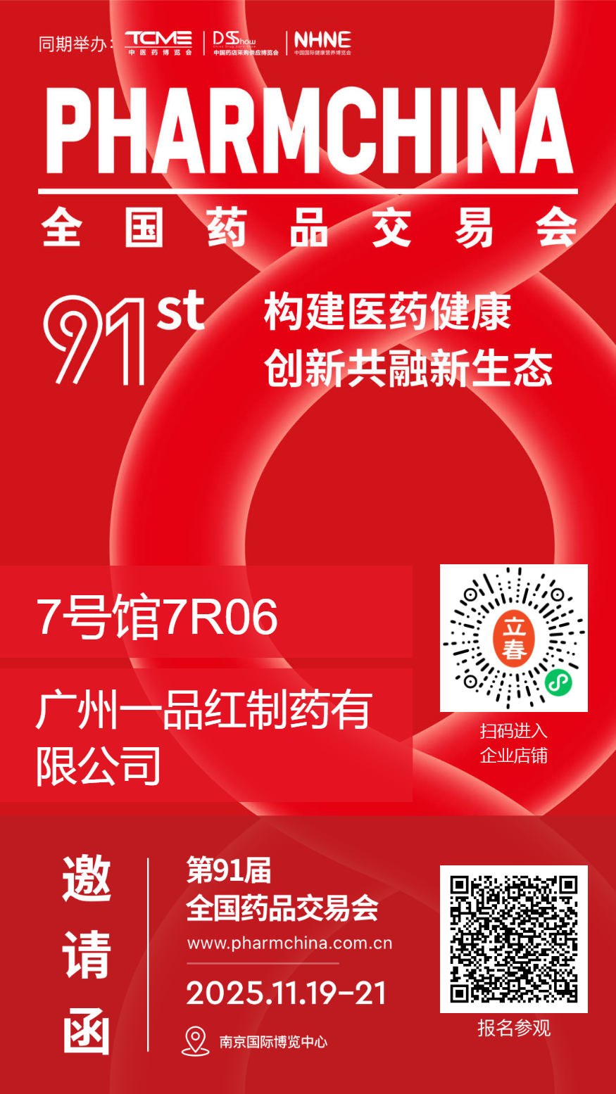 中国·yl8cc永利(股份)有限公司-官方网站